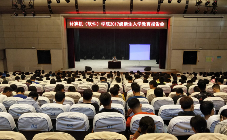 304永利集团官网入口举行2017级新生入学教育报告会.png